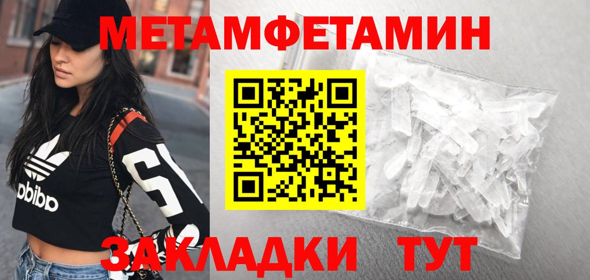 АМФЕТАМИН Premium Лабинск