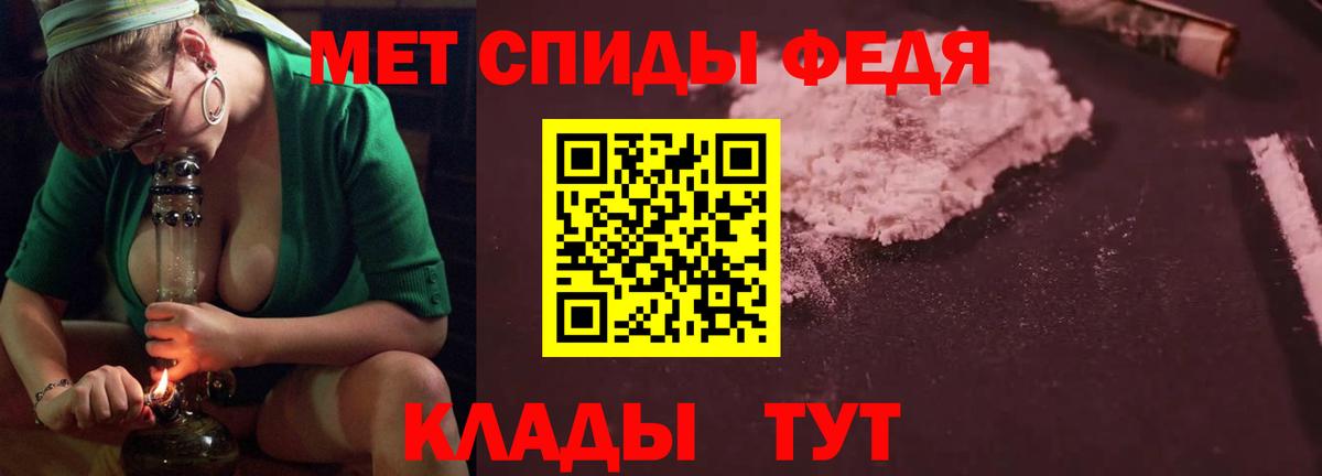 Лабинск  Amphetamine VHQ  Amphetamine  Вход с VPN 