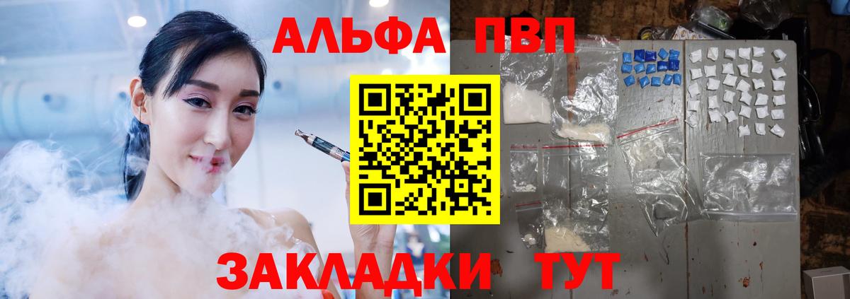 A PVP СК КРИС Лабинск