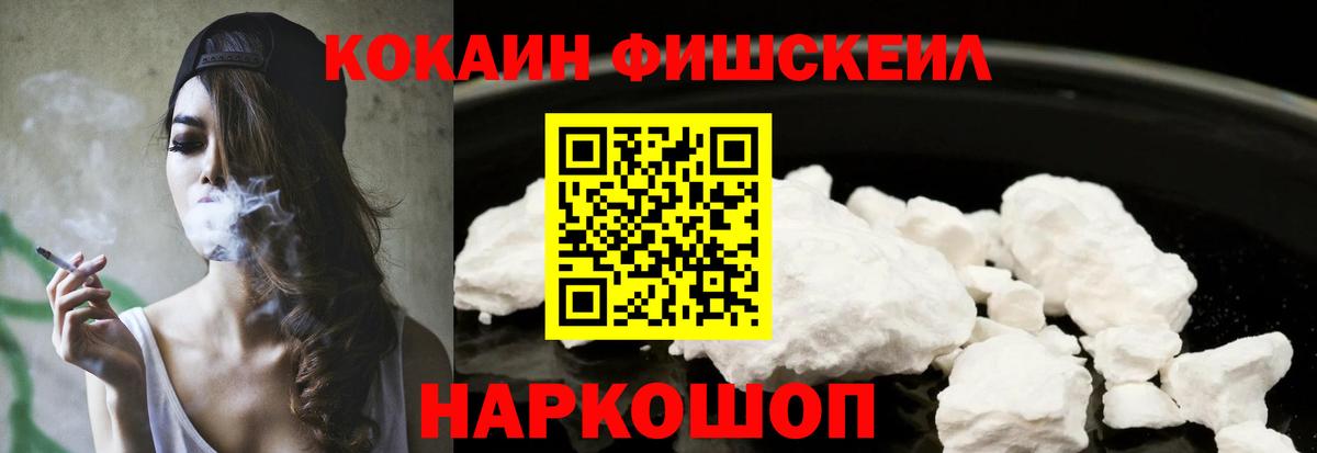 Cocaine  КОКАИН VHQ  Лабинск  Вход с VPN  КОКАИН Эквадор 