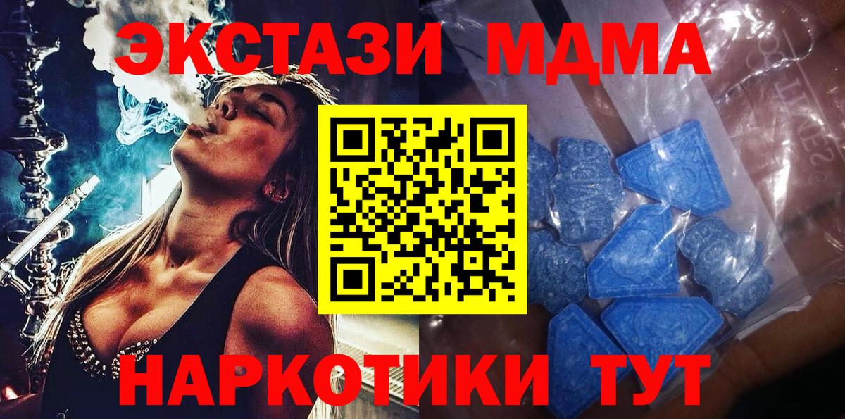 Лабинск  Экстази 300 mg  Экстази  Вход с VPN  ЭКСТАЗИ DUBAI 