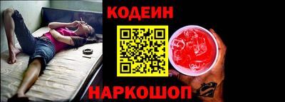 гидра Заводоуковск