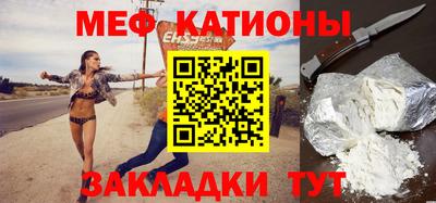 кокс Жуковский