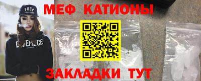 MESCALINE Заволжье