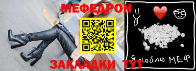MESCALINE Заволжье