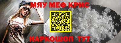 кокс Жуковский