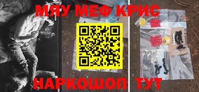 MESCALINE Заволжье