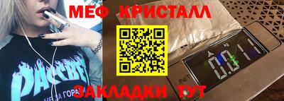 кокс Жуковский