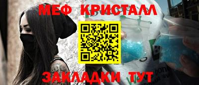 кокс Жуковский