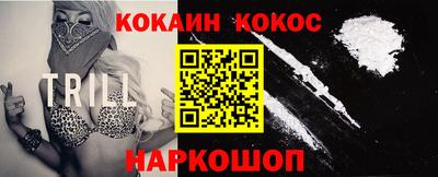 гидра Заводоуковск