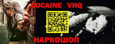 гидра Заводоуковск