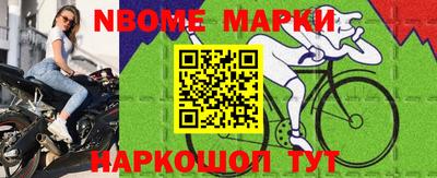 кокс Жуковский
