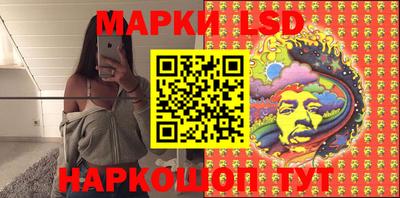 MESCALINE Заволжье
