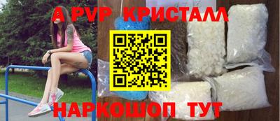кокс Жуковский
