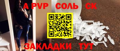 MESCALINE Заволжье