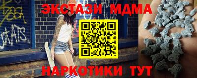 кокс Жуковский