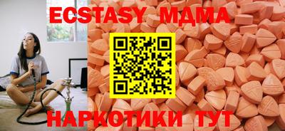 MESCALINE Заволжье
