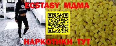 MESCALINE Заволжье