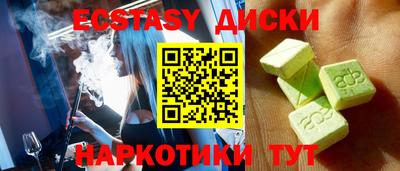 MESCALINE Заволжье