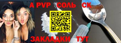 MESCALINE Заволжье