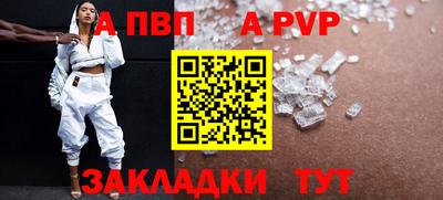 гидра Заводоуковск