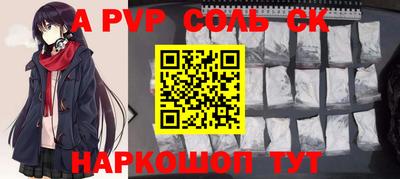 гидра Заводоуковск