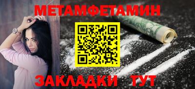 гидра Заводоуковск