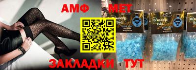 гидра Заводоуковск
