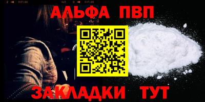 гидра Заводоуковск