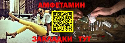 гидра Заводоуковск