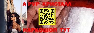 гидра Заводоуковск