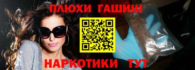 MESCALINE Заволжье