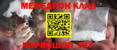 MESCALINE Заволжье