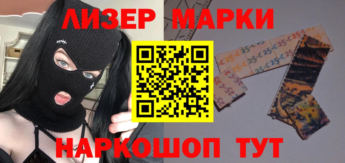 Лсд 25 экстази  Вход с VPN  LSD-25 экстази кислота  Лабинск  ЛСД экстази кислота 