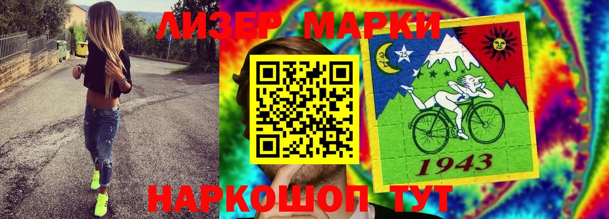 Канабис  Вход с VPN  ГАШИШ  Мефедрон   MDMA  Гашиш  Лабинск  COCAIN 