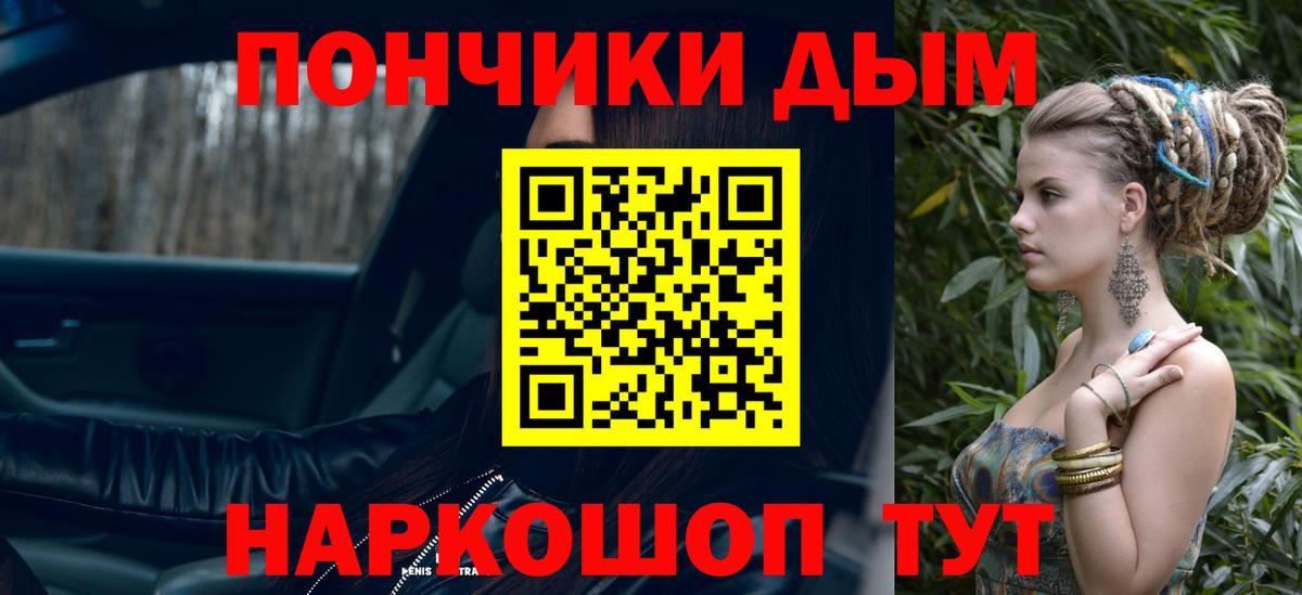 Канабис Amnesia Лабинск