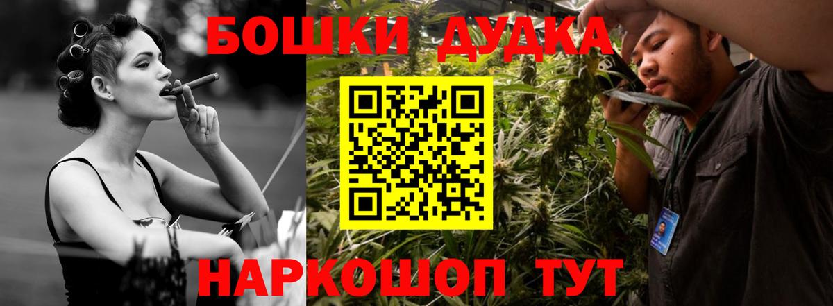 МАРИХУАНА план  Шишки марихуана конопля  Вход с VPN  Лабинск  Марихуана ГИДРОПОН 